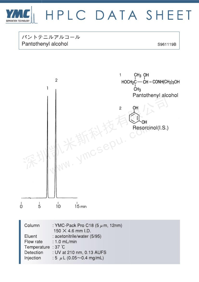 液相色譜法檢測(cè)泛酰醇 液相色譜法檢測(cè)泛酰醇
