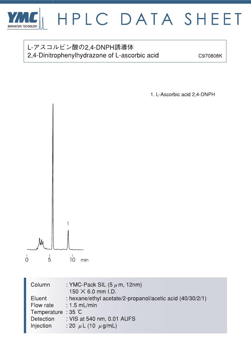 二硝基苯肼衍生法檢測(cè)抗壞血酸